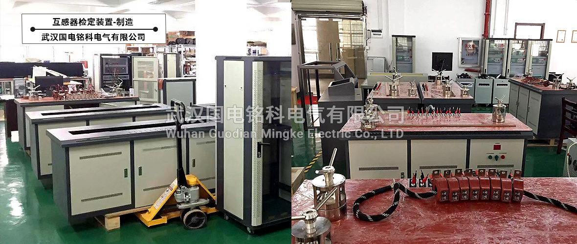 互感器檢定裝置圖片
