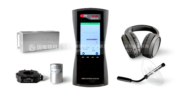 便攜式局部放電檢測儀