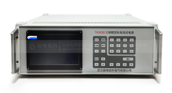 三相程控精密測試電源