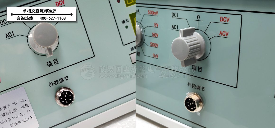 單相交直流標準源