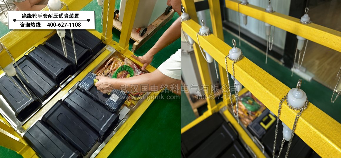 絕緣靴手套耐壓試驗裝置3