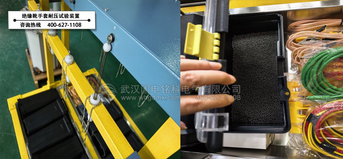 絕緣靴手套耐壓試驗裝置4
