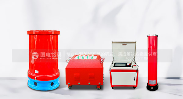 電纜交流耐壓串聯(lián)諧振試驗裝置