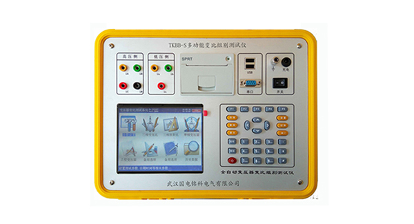 多功能變比組別測試儀的介紹