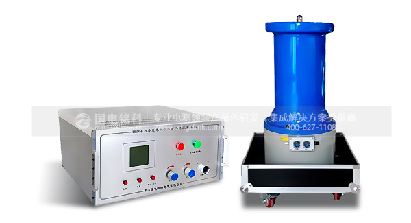 水內(nèi)冷發(fā)電機直流高壓發(fā)生器