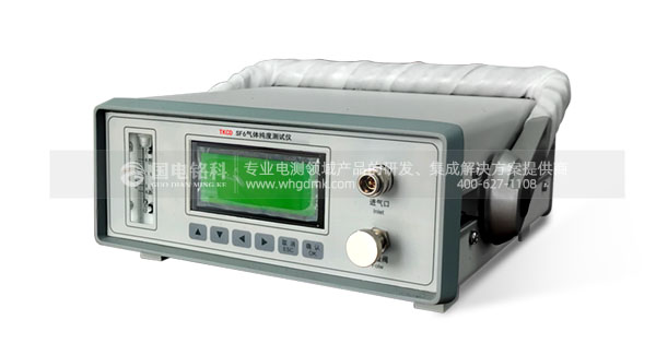 SF6氣體純度測試儀