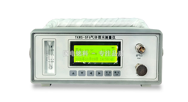 SF6智能微水測量儀