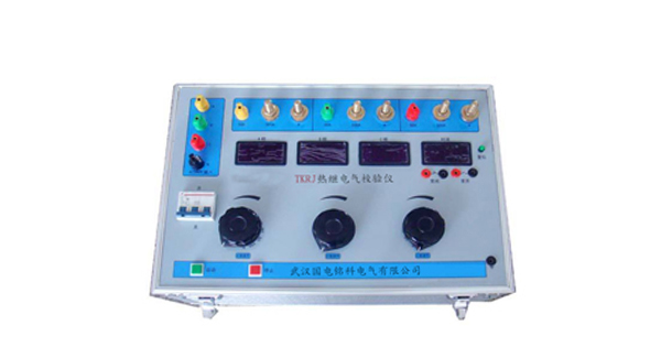 三相熱繼電器校驗儀的功能介紹