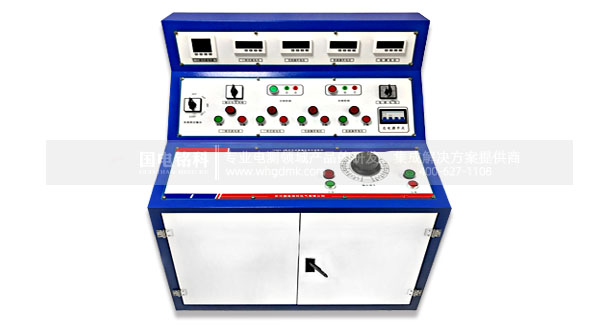 高低壓開關柜通電試驗臺