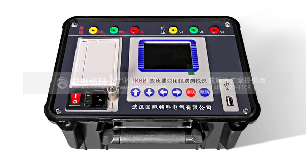 變壓器變比組別測試儀