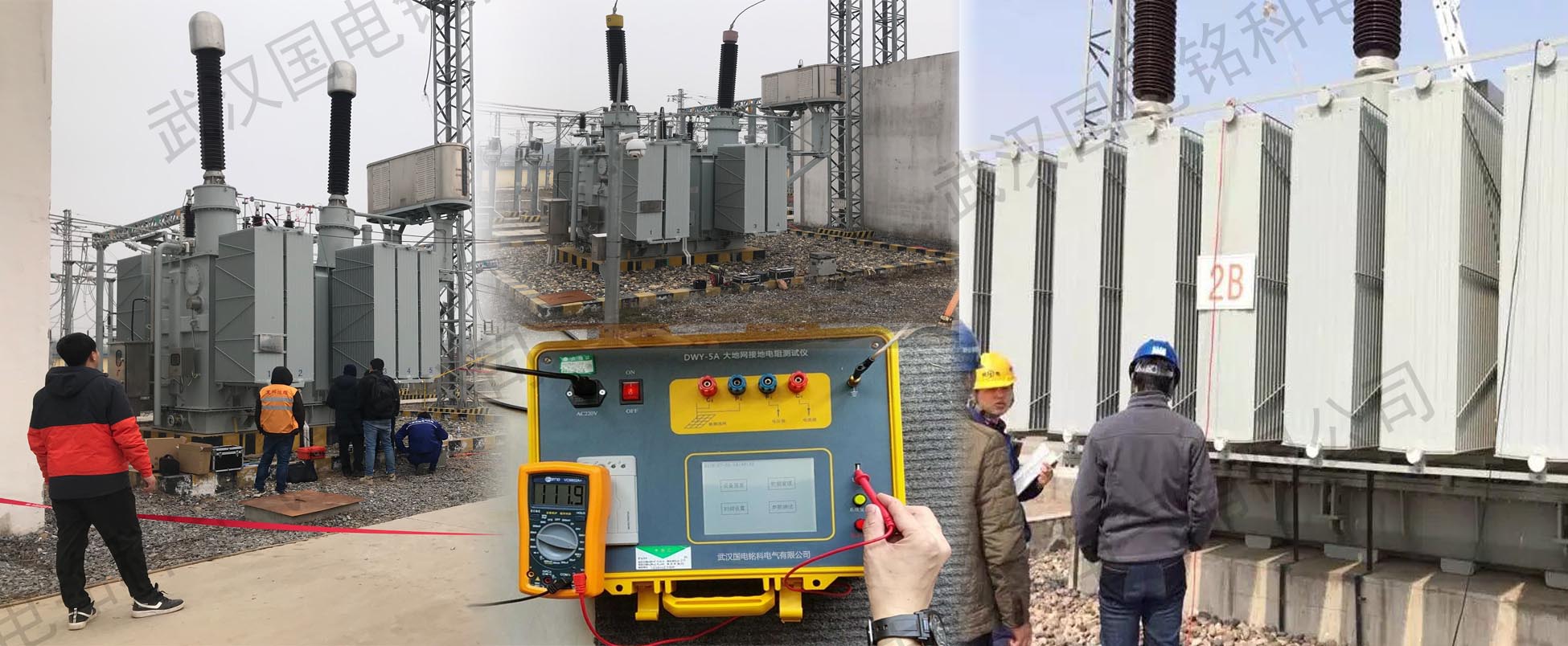 大地網接地電阻測試原理與應用 大地網接地電阻測試原理與應用