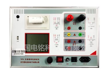 互感器綜合測試儀