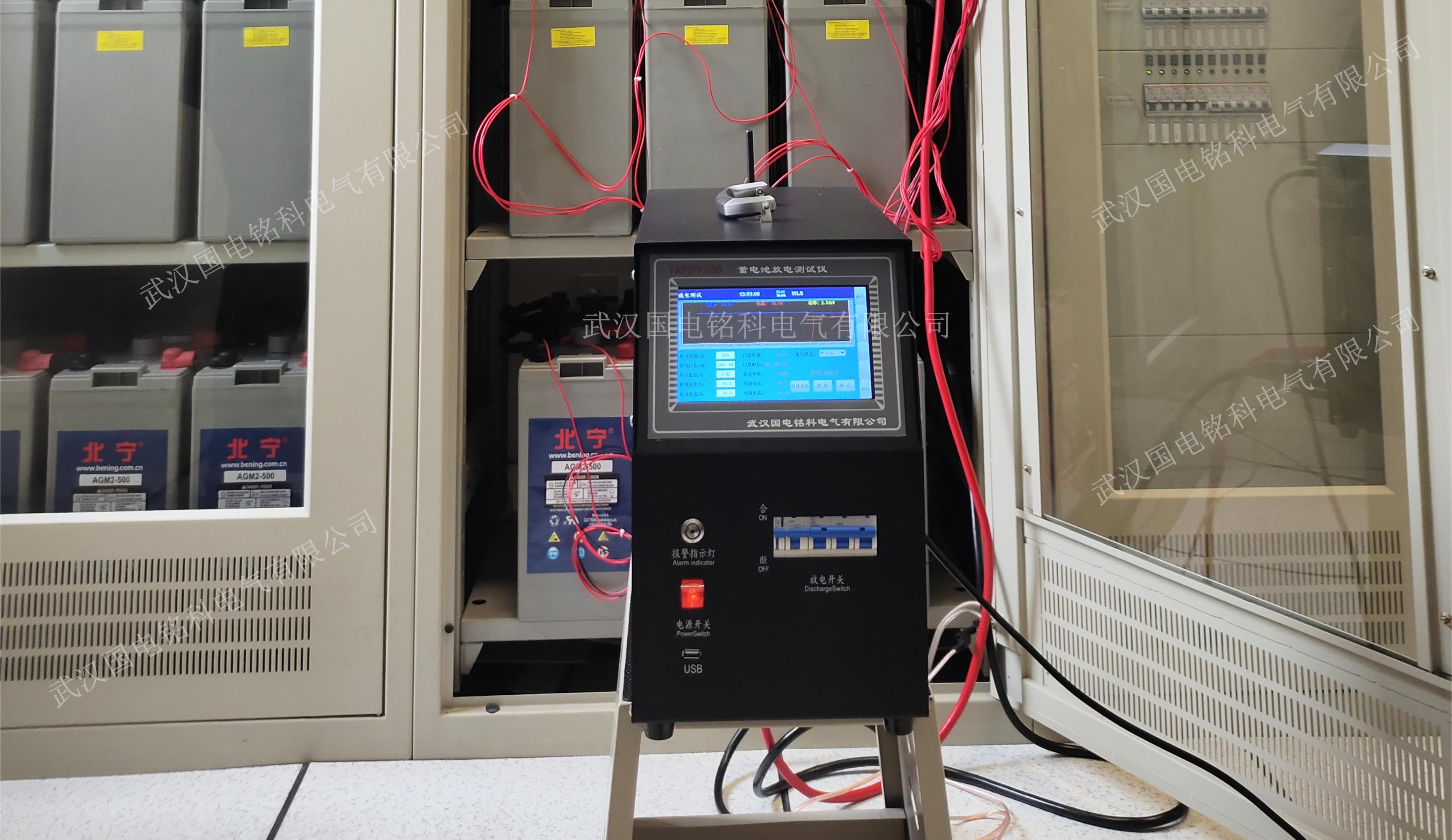 寬電壓蓄電池放電測試儀原理與應(yīng)用 寬電壓蓄電池放電測試儀原理與應(yīng)用