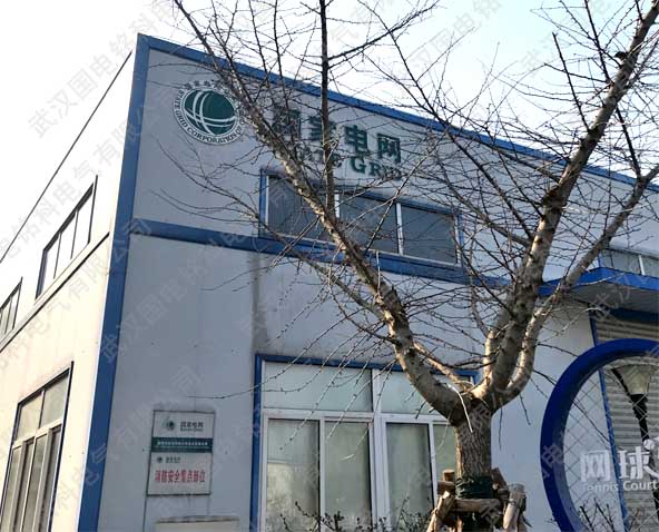 銘科人員趕赴國網(wǎng)東臺(tái)供電公司進(jìn)行設(shè)備交付