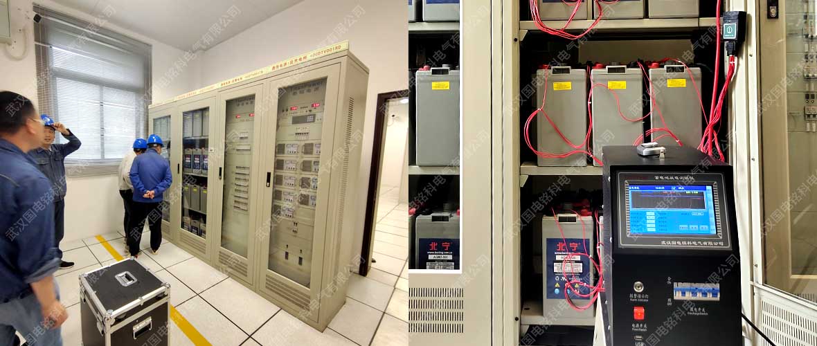 國(guó)電銘科蓄電池充放電儀