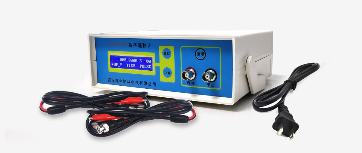 國(guó)電銘科蓄電池充放電儀