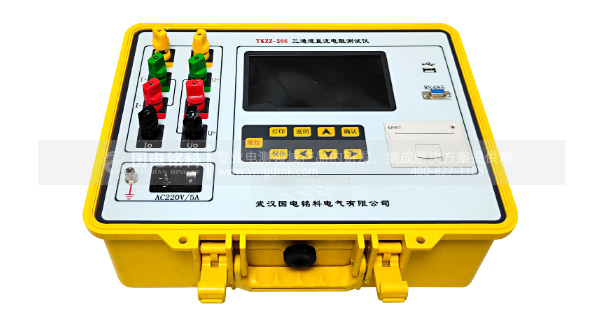 三通道20A直流電阻測試儀