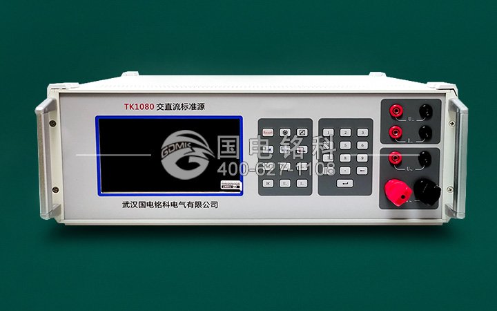 單相交直流源（主機）