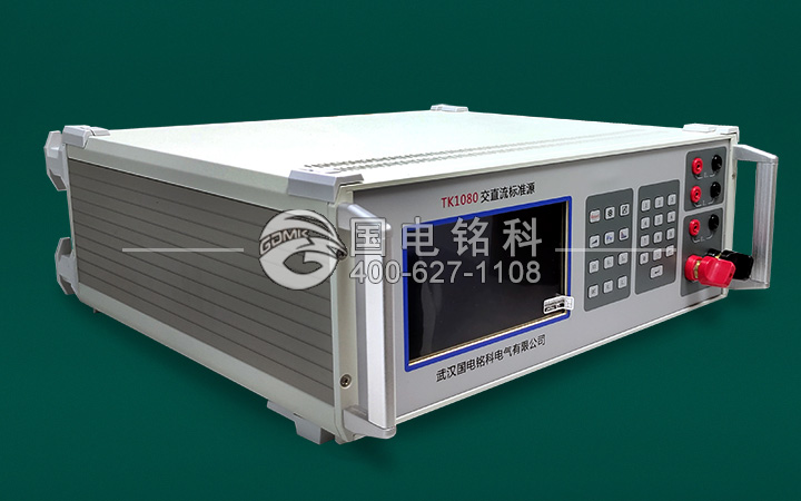 單相交直流源（主機）