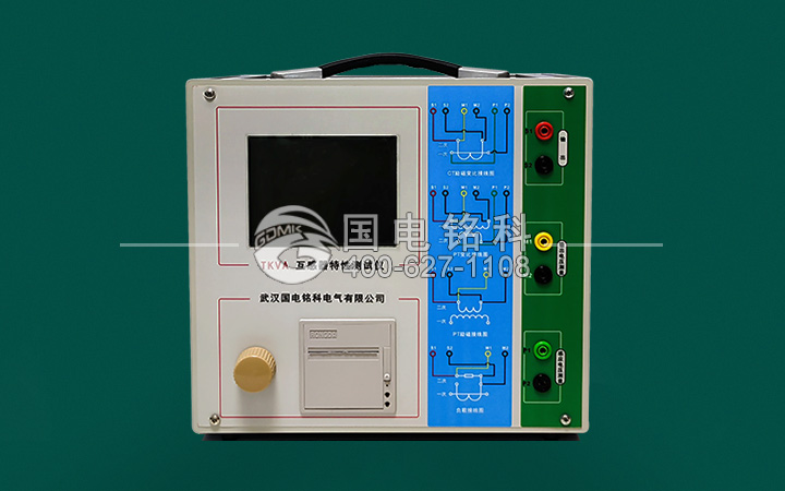 變頻法互感器測(cè)試儀主機(jī)（鋁材機(jī)箱）
