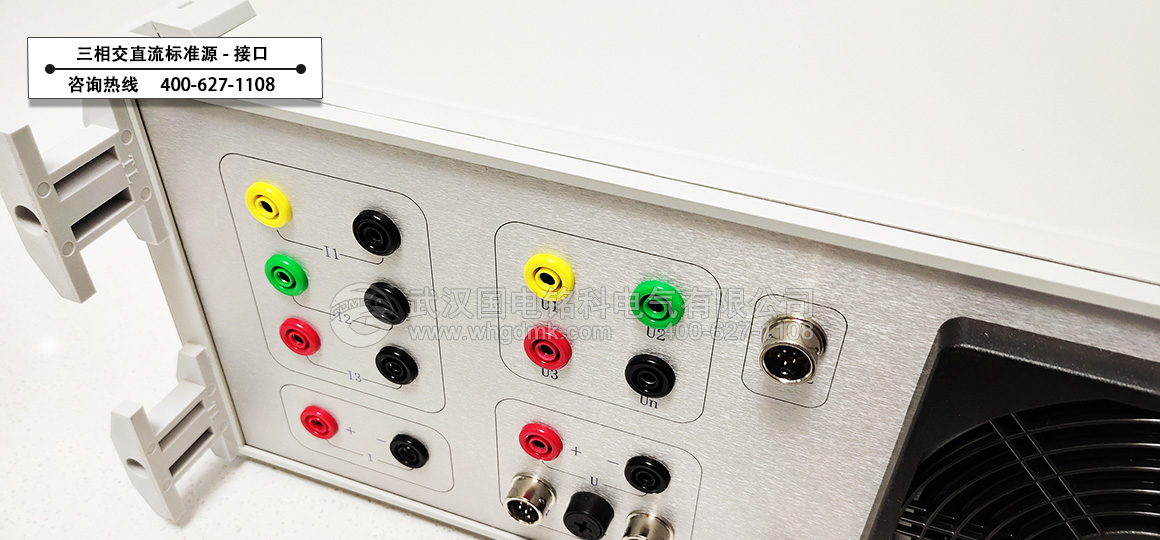 三相交直流標準源裝置