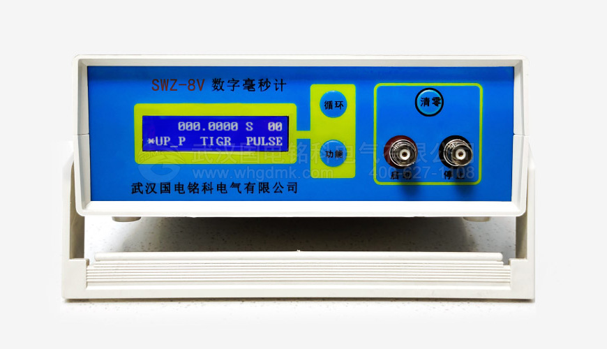 數(shù)字毫秒計(jì)/電秒表的應(yīng)用領(lǐng)域