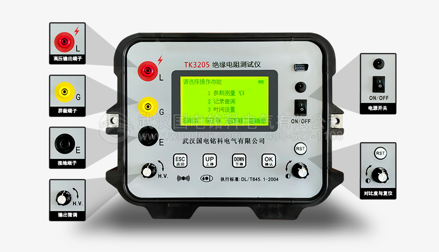 5KV絕緣電阻測(cè)試儀兆歐表基本參數(shù)