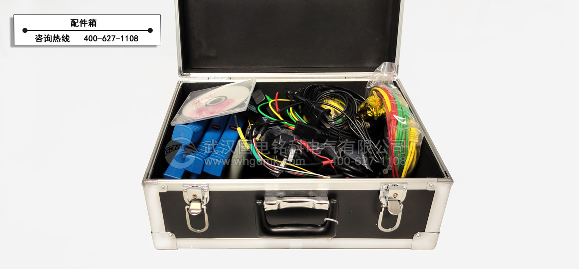 三相電能表檢定裝置